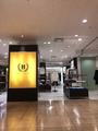 HRM 神戸阪急店のアルバイト写真