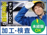 UTコネクト株式会社(関東AU)/ARA1_《JARA1C》のアルバイト写真