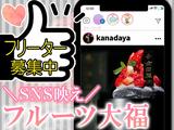 金田屋_販売スタッフのアルバイト写真