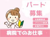 ワタキューセイモア関東支店//川口工業総合病院(仕事ID:89837)のアルバイト写真