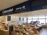 Chateraise イオン余市店のアルバイト写真