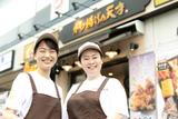 から揚げの天才 梅屋敷店 ランチスタッフ(AP_1386)のアルバイト写真