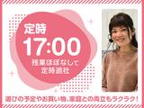 トランスコスモス株式会社 (597788)のアルバイト写真