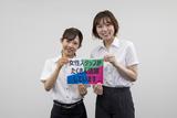 株式会社ユーオーエス カード案内 宮城県名取市のアルバイト写真
