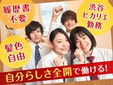 LA BODEGA 渋谷店のアルバイト写真