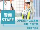 株式会社シムックス 浜松営業所01のアルバイト写真