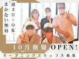 ふく亭 櫂梯楼 パルコ店02(017)のアルバイト写真