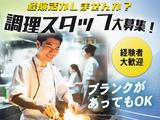 SANN本社(小川町(東京)飲食キッチン367)のアルバイト写真