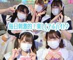 めいどりーみん 大阪日本橋オタロード店(ホール(フリーター))のアルバイト写真