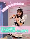 めいどりーみん 大阪日本橋オタロード店(ホール(フリーター))のアルバイト写真1