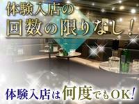 Danke (長津田)のフリーアピール、みんなの声