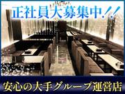 Club Atom-大阪阿部野橋のアルバイト写真1