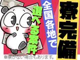 日本マニュファクチャリングサービス株式会社21/iba200326のアルバイト写真