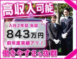 五光交通株式会社(103)のアルバイト写真