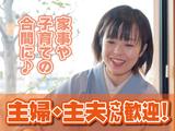 倉敷甲羅本店_オープン準備スタッフのアルバイト写真