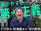 UTコネクト株式会社 西日本AU《JERW1C》のアルバイト写真