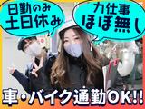 UTコネクト株式会社 西日本AU《JLVA1C》のアルバイト写真