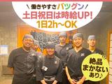 肉匠坂井 市原五所店のアルバイト写真