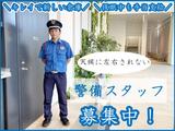 株式会社ギオン 指定管理部 施設警備03のアルバイト写真