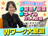株式会社CSCソリューションズのアルバイト写真