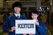 日本ケイテム(お仕事No.2981)のアルバイト写真1