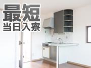 株式会社アドバンティア(A035-4)のアルバイト小写真1