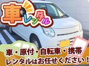株式会社アドバンティア(A035-4)のアルバイト写真1