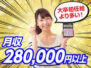 案内スタッフ_松戸(株式会社サンビレッジ_関東D)/hT2Rのアルバイト写真1