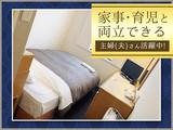 西鉄イン天神のアルバイト写真