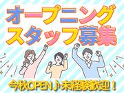 マックスアルファ株式会社/NTU尼崎(日勤)のアルバイト写真(メイン)