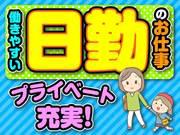 マックスアルファ株式会社/NTU尼崎(日勤)のアルバイト写真1