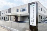 福井板垣ケアセンターそよ風(福井県福井市エリア3)のアルバイト写真3