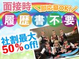 【1】カラオケマック神田南口店のアルバイト写真