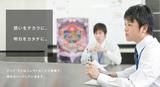 株式会社ジェイ・ティ 本社のアルバイト写真
