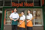 ちょこっとロイホのアルバイト写真