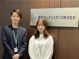 東京海上アシスタンス株式会社 福岡支店のアルバイト写真
