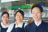 マルエツプチ柳橋二丁目店(仮称)_早朝スタッフのアルバイト写真