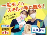 I feeling 有明ガーデン店のアルバイト写真