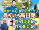 テイケイ株式会社 下北沢支社(6)のアルバイト写真