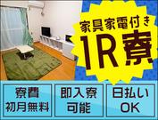株式会社ユニオン ※市川市エリア(2)のアルバイト写真(メイン)