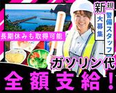 株式会社未來舎 札幌支店のアルバイト写真2