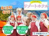 伊香保グランドホテル_調理補助/808のアルバイト写真