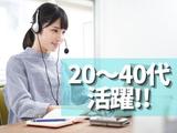シューズ・スポーツブランドのカスタマーサポート 渋谷オフィス(株式会社アクトブレーン221028g)/tc13579のアルバイト写真