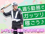 【5】株式会社神田_住之江公園駅周辺エリアのアルバイト写真