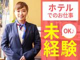 株式会社キャリア 浜松支店 下関エリア(F)のアルバイト写真