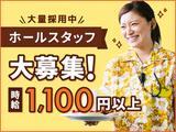Eggs 'n thingsららぽーとTOKYO-BAY店(ホール)のアルバイト写真