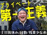 UTコネクト株式会社 西日本AU《JLVP1C》のアルバイト写真