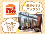 バーガーキング アリオ上尾店 宮原エリアのアルバイト写真