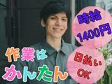 D・Cコーポレーション D04【001】のアルバイト写真