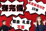 エヌエス・テック/kkm107-99のアルバイト写真